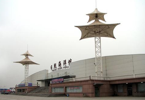 ���պ����^